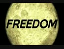 【MAD】FREEDOM×FREEDOM×FREEDOM【doa】