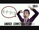 【第19回MMD杯予選】もすこう