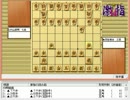 気になる棋譜を見ようその１０７２(羽生三冠　対　村山七段）