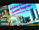 【第19回MMD杯予選】Holiday in Acapluco -Summer Breeze Mix-