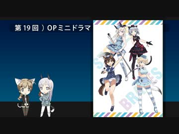 LNAF-unofficial-OA 第19回