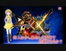 【ゆっくり実況】 MHXX 狩人は少し風化した盾斧で狩猟できるか？ #3