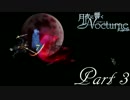 【実況】月夜に響くノクターンRebirth Part3