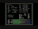 部長の 真・女神転生【実況プレイ】その79