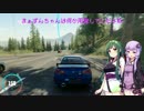 【VOICEROID劇場】インターンに行くずん子と付き添いの話　前編【The Crew】