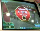 三国志大戦3　車輪デッキで7品を目指す7