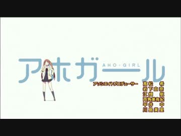 気づかないうちにアホガールOPがシドニアになる【シドニアの騎士】