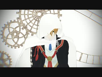 【MMD刀剣乱舞】シャルル【刀ステ組】