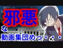 ギロンの主役は我々だ！赤熱道徳論 後篇　【トロッコ問題】