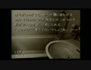 【実況】恋人の異能「超推理」で解き明かすかまいたちの夜Part29(三夜目)