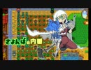【刀剣乱舞偽実況】さよんばの内番【一回ぽっきり】
