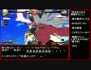 [ggxrdrev2] Rev2でも強い刺激求めてオンラインやってく1
