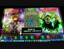 【FT3】Part4 決してきたなくないフォーチュントリニティ3