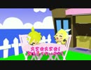 【第19回MMD杯予選】◇がつ◆にち　どんぶり島日記はハードルを越えない