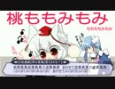 HSK早口言葉集