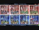 【イザナミ不死単】ろぶおじさん４ その1【ゴルC】