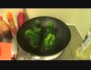＃１５：ピーマン肉詰