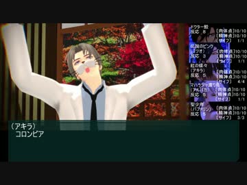 【おだて組】サタスペやろうぜ！第参幕６話～戦闘服を脱がさないで～