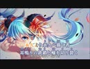 【ニコカラ】Lazy〈雄之助〉(On Vocal)