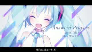 【初音ミク】Answered Prayers【自傷P】