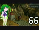 【討鬼伝極】とーきりたんでんpart66