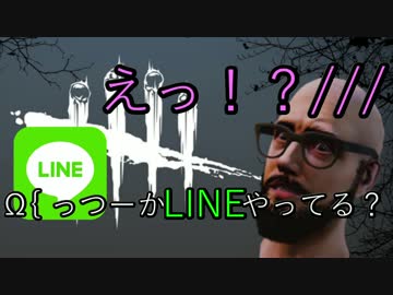 [不安実況] 限定スキンを配ります Dead_by_Daylight [PART78]
