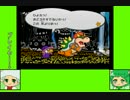 #3-17 ベジゲーム劇場『ペーパーマリオRPG』