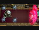 東方幻想魔録W　プロトタイプターミネーター　4段階目