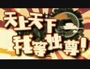 【ショタボおじさんと】鬼KYOKAN 歌ってみた【高音おじさん】