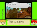 #4-2ベジゲーム劇場『ペーパーマリオRPG』