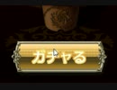 【実況】 今日から始まる害虫駆除物語 Part556【FKG】