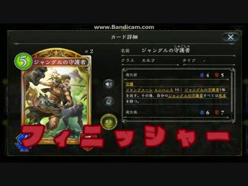 森荒らしレ〇プ！ジャングルの王者と化した先輩.mp6