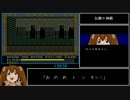 【RTA】イース４（トンキンハウス）2:04:03 （4/5）
