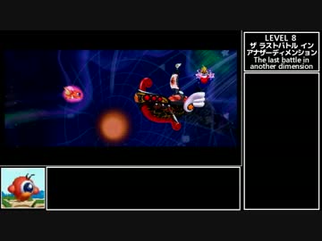 かﾞわﾞいﾞいﾞなﾞぁﾞガー゛ビィ゛くﾞんﾞ 無傷浮遊縛りの裏技.Wii18