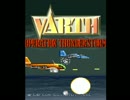[BGM] [AC] バース -オペレーションサンダーストーム- [VARTH OPERATION THUNDERSTORM]