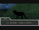 【クトゥルフ神話TRPG】 カムイとウェンカムイ 第二話