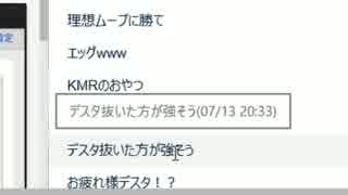 デスタイラントの必要性を証明する