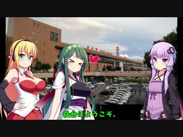 新シリーズ告知動画【VOICEROID劇場】