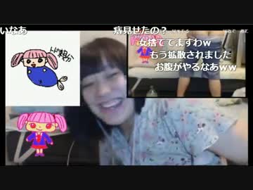 【ほなちゃん】人目も気にせず、下着姿で生着替え【本人巡回編】
