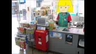 【メアリー】コンビニでバイト中【ＪＣ】