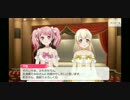 バンドリ Pastel＊Palettes バンドストーリー 16話～20話