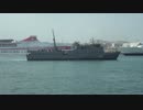 ギリシャ海軍の人員輸送船「パンドラ」