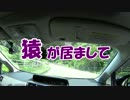【実況】OUT of HOME2-2【車載】