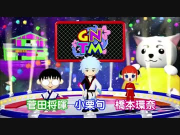 銀魂【世界一愛されるぶぁか侍】