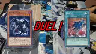 【遊戯王】イケメンでゅえる！　58