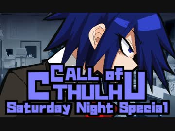 【MUGEN TRPG】CALL of CTHULHU -Saturday Night Special - Part2