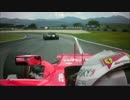 Director's Cut: Austria 2017