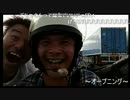 【ごじゃっぺ】海釣りハ○連呼して大爆笑【ジミー苛原】