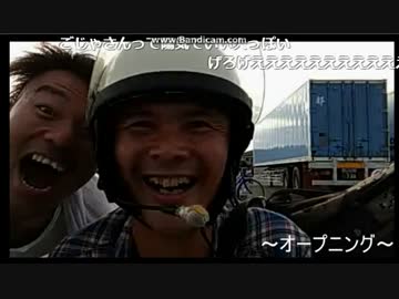 【ごじゃっぺ】海釣りハ○連呼して大爆笑【ジミー苛原】