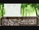 【ゆっくり人狼】フルーツ人狼part3【12人狐村】